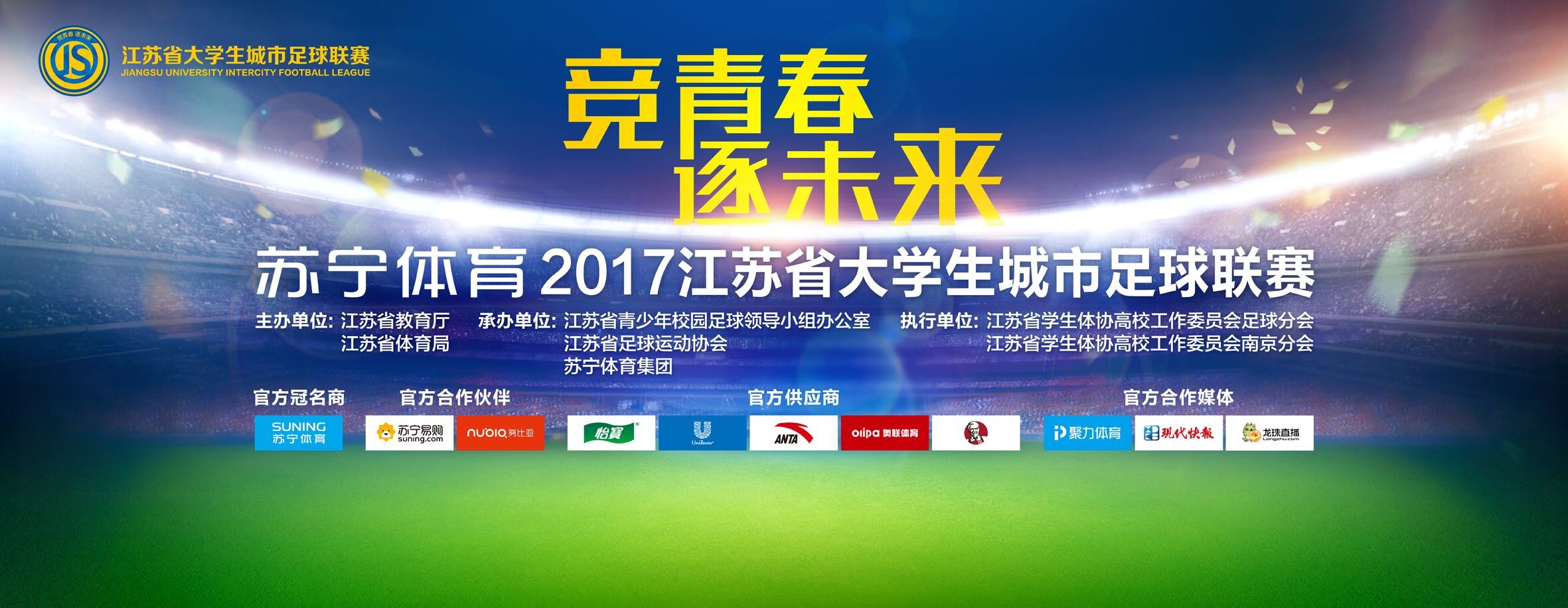 北京时间11月26日凌晨1点30分，2023-24赛季英超第13轮在格里芬公园球场展开角逐，阿森纳客场挑战布伦特福德。